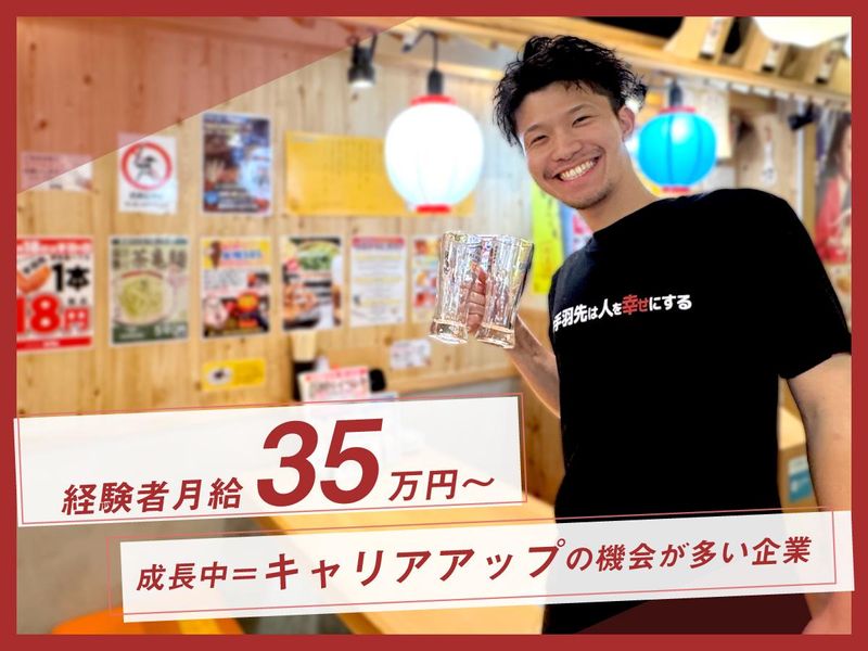 S.H.N株式会社-0046の求人・転職情報