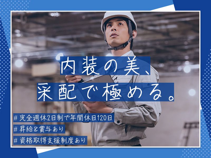 株式会社ST･BELIEFの求人・転職情報