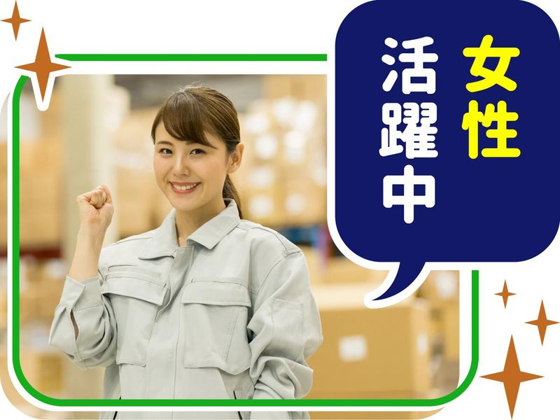 株式会社ウイルテックの求人・転職情報