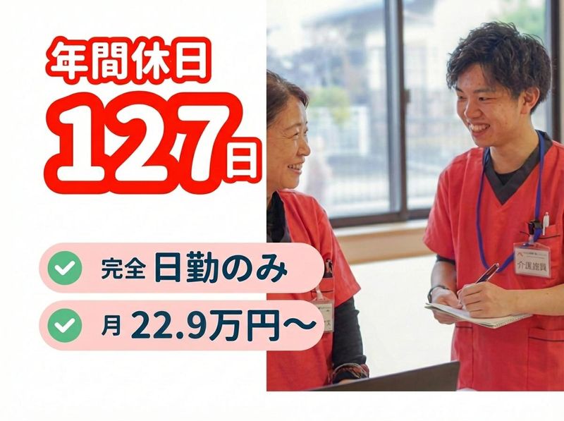 株式会社ｔｔｔの求人・転職情報