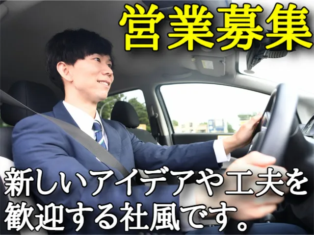 有限会社 前村自動車の求人・転職情報