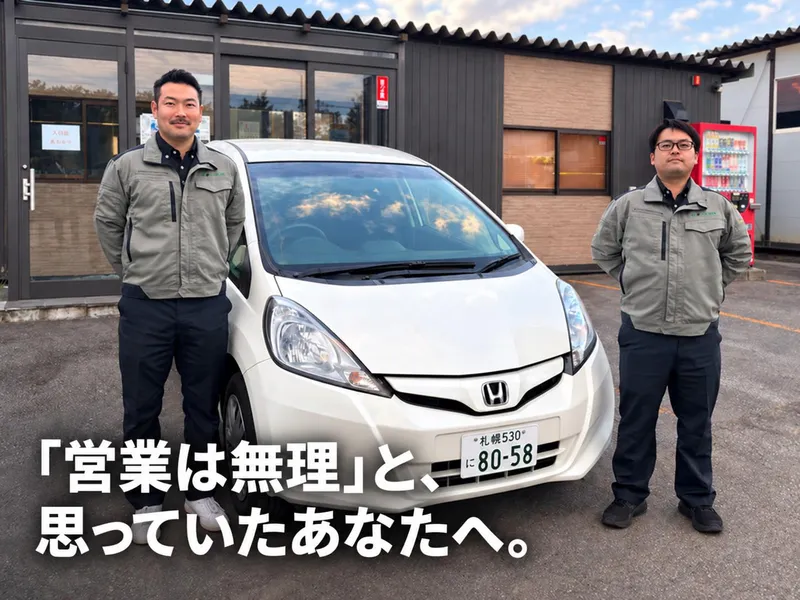 株式会社ケンタ工業の求人・転職情報