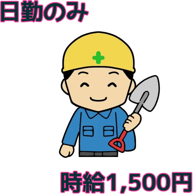 トータルテック株式会社 北九州本社のアルバイト・バイト求人情報