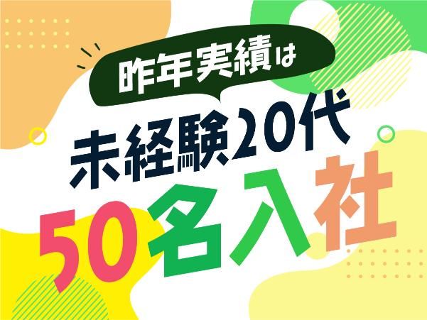 株式会社Ｃｌａｆｉｔ　Ｃｏｎｓｕｌｔｉｎｇの求人・転職情報