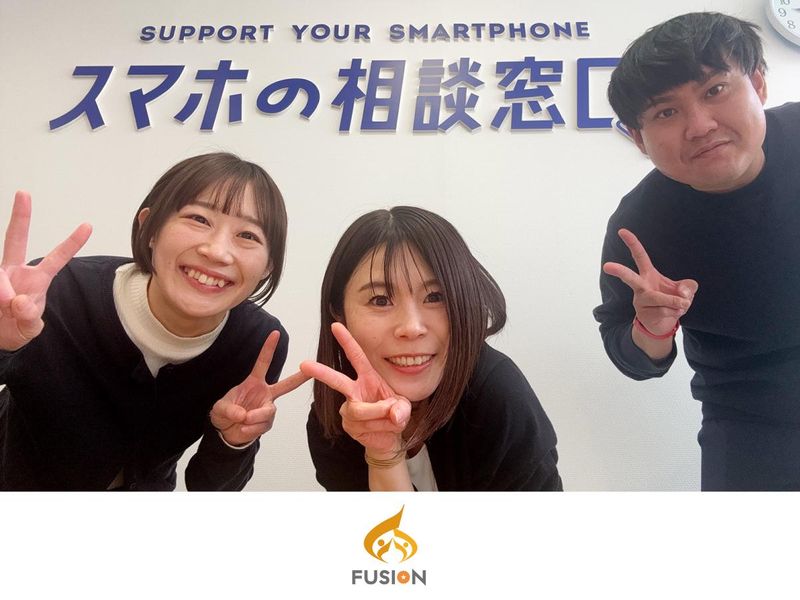 株式会社フュージョンの求人・転職情報