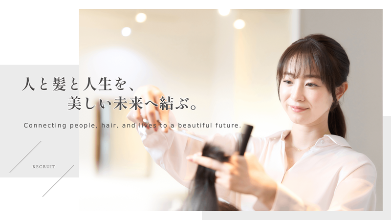 株式会社　PHL Connection の求人・転職情報