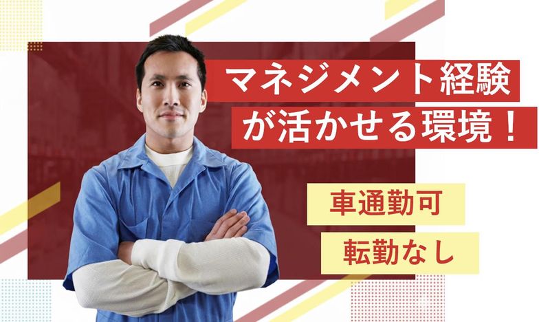 アデコ株式会社の求人・転職情報