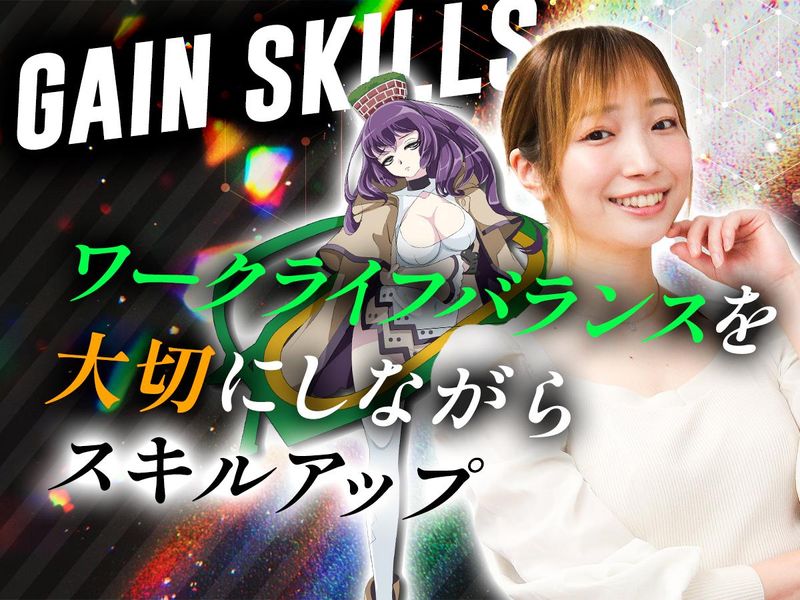 株式会社サンタエンタテイメントのアルバイト・バイト求人情報-04