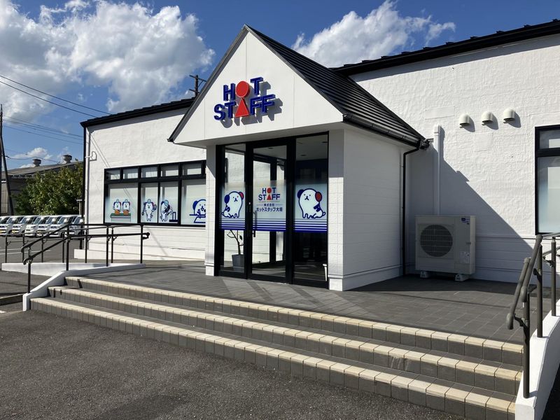 株式会社　ホットスタッフ大垣のアルバイト・バイト求人情報-03