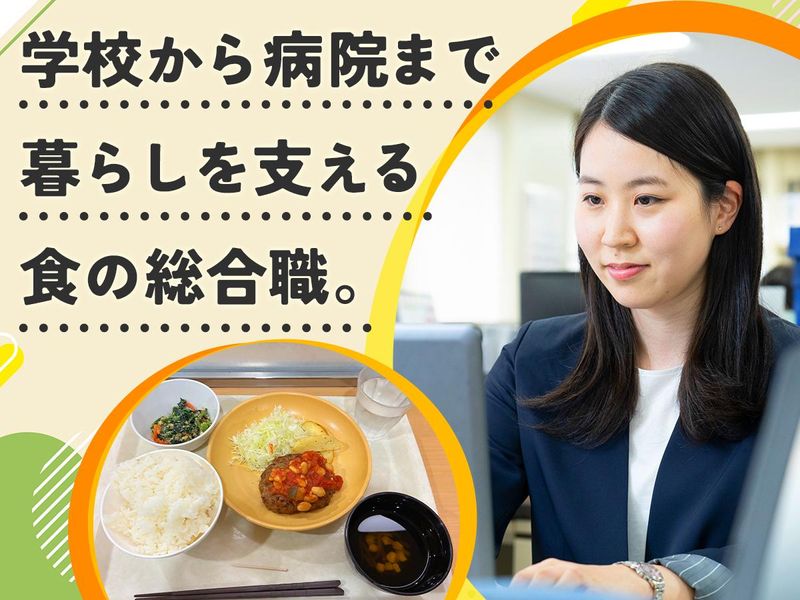 株式会社レパスト