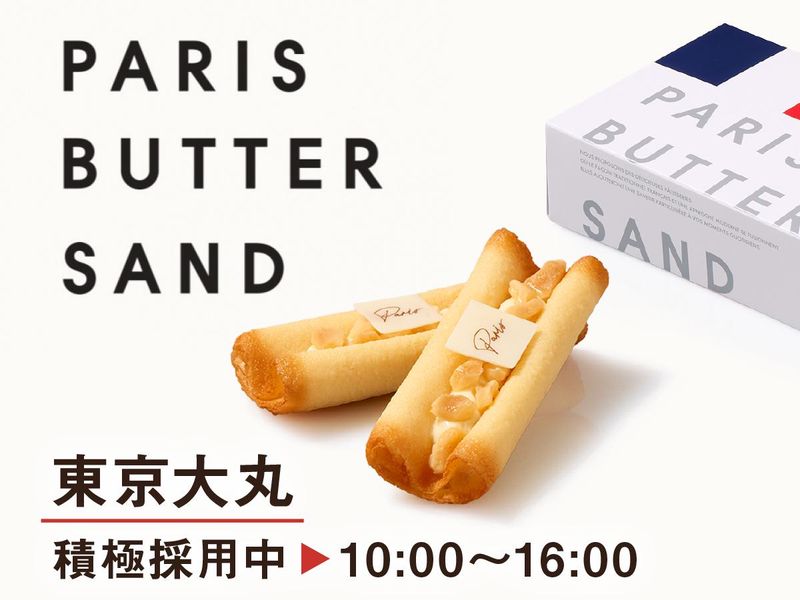 パリバターサンド　東京大丸店のアルバイト・バイト求人情報-02
