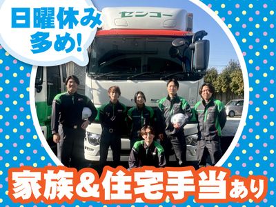 新潟のトラック運ちゃん！ 女性トラックドライバーに密着 物流業界のお悩み「2024年問題」とは