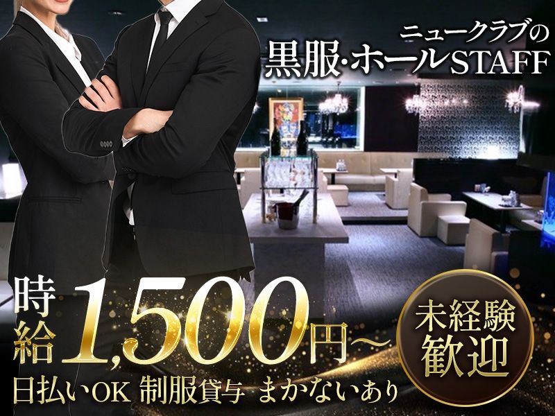 Brun Verre~ブランヴェール~のアルバイト・バイト求人情報-01