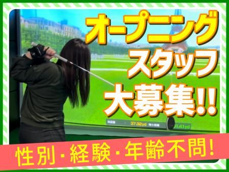 ＴＯＵＮ株式会社の求人・転職情報