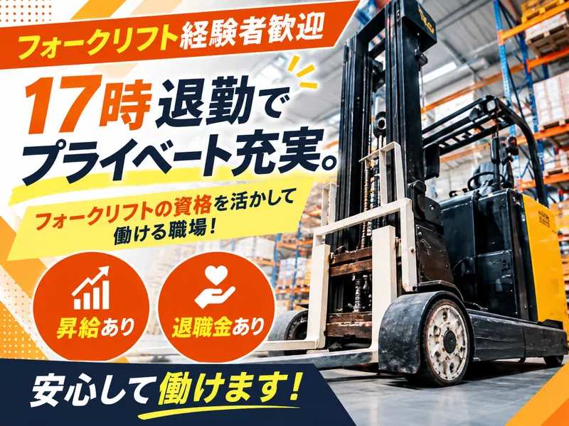 株式会社JK　CARGOの求人・転職情報