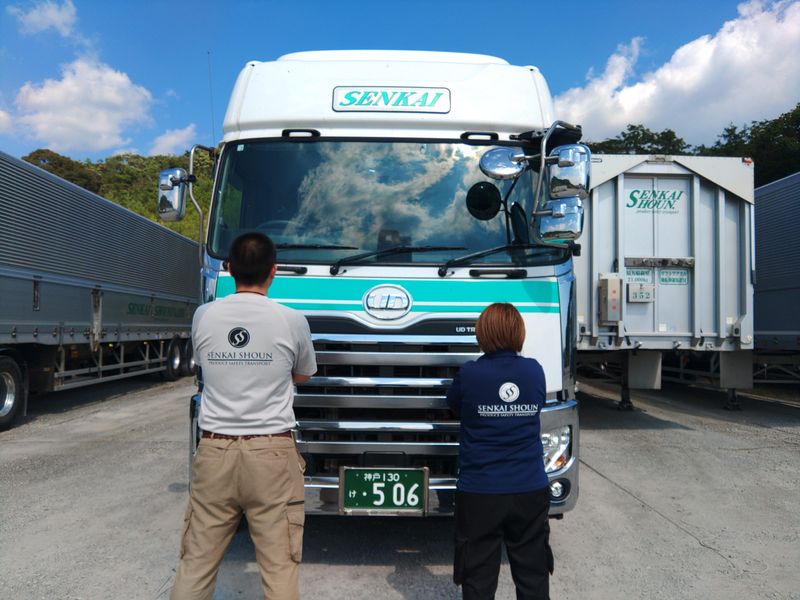 泉海商運株式会社の求人・転職情報