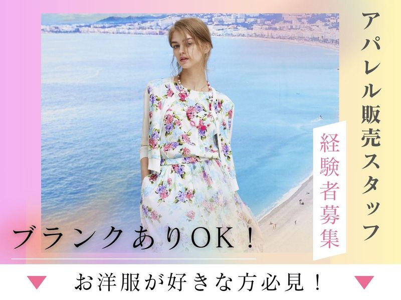 株式会社トリヰＳ＆Ｓの求人・転職情報