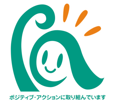サーミット工業株式会社の求人・転職情報