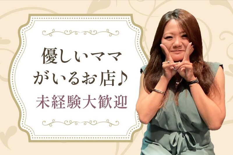 CLUB　凛の派遣求人情報