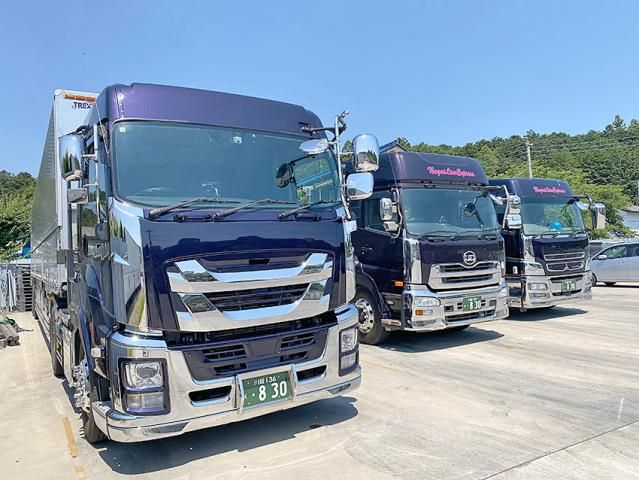 有限会社永井商事