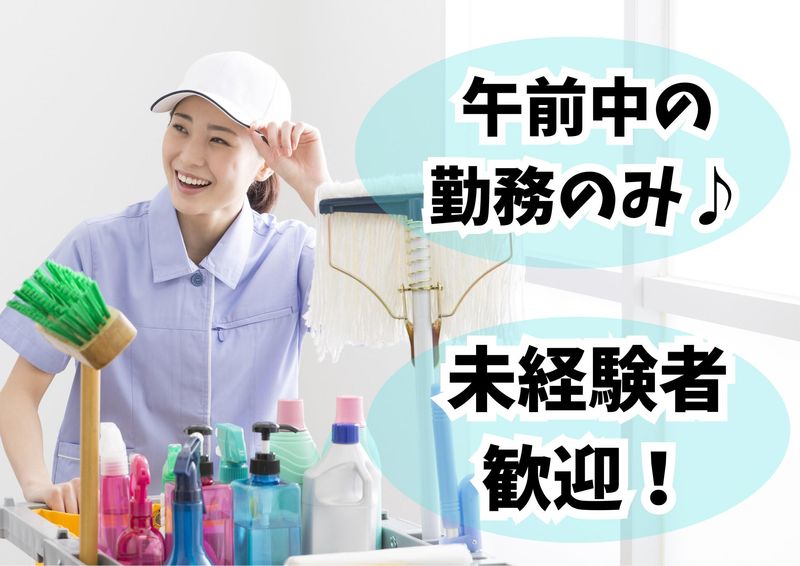 江東区東砂のマンション(東光 株式会社)のアルバイト・バイト求人情報-04