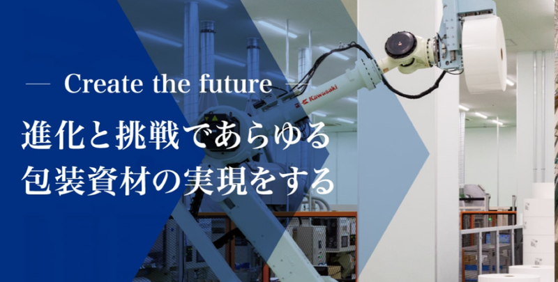 OSPレーベルストック株式会社のアルバイト・バイト求人情報-04