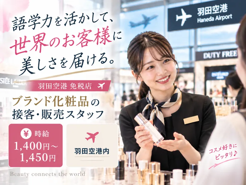 株式会社ワンストップ・イノベーションＨＲ　ＮＥＸＴの求人・転職情報