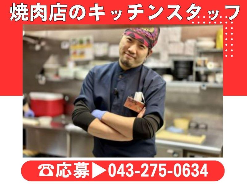 株式会社むさしの求人・転職情報