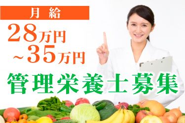 株式会社JBM事業本部の求人・転職情報