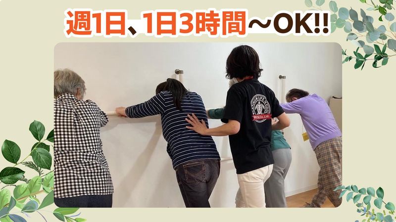 ソレイルミナーレ 宝塚安倉南のアルバイト・バイト求人情報-03