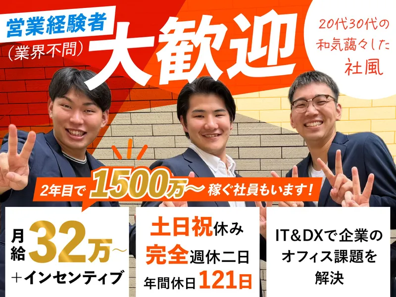 株式会社信源の求人・転職情報