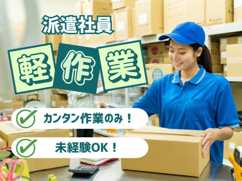 株式会社3D&T