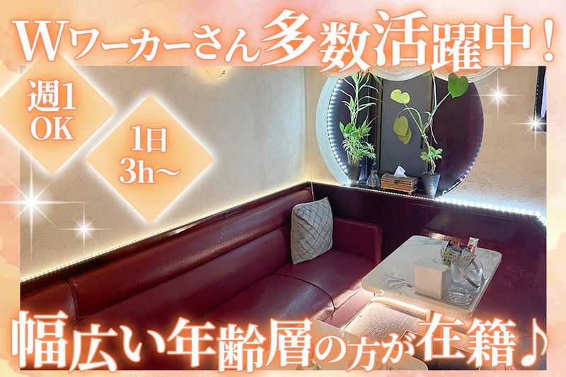 いろはのアルバイト・バイト求人情報-02