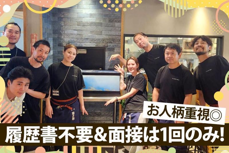 焼き鳥　川北商店　梅田店のアルバイト・バイト求人情報-03