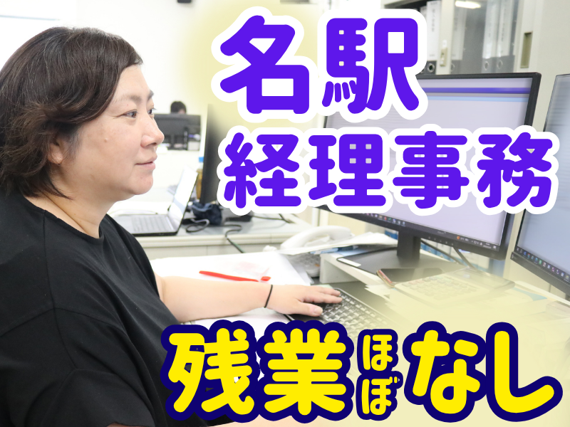 株式会社海帆の求人・転職情報