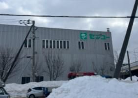 センコー株式会社 札幌支店札幌第2PDセンターのアルバイト・バイト求人情報-01