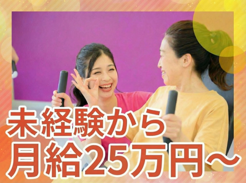 株式会社ハイ・スタンダードの求人・転職情報