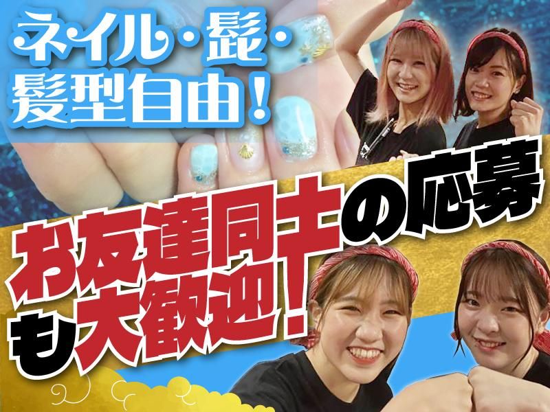 博多串焼き　焼きんしゃい　江坂店のアルバイト・バイト求人情報-02