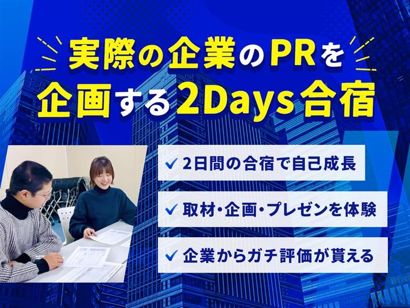 株式会社R4