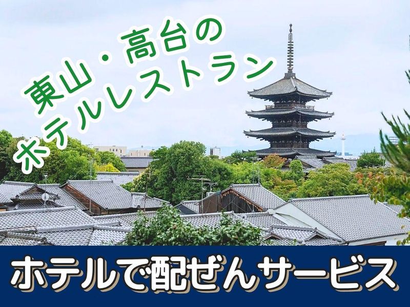 株式会社トータルグロースの派遣求人情報