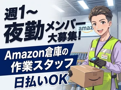 ライクスタッフィング株式会社のアルバイト・バイト求人情報-45