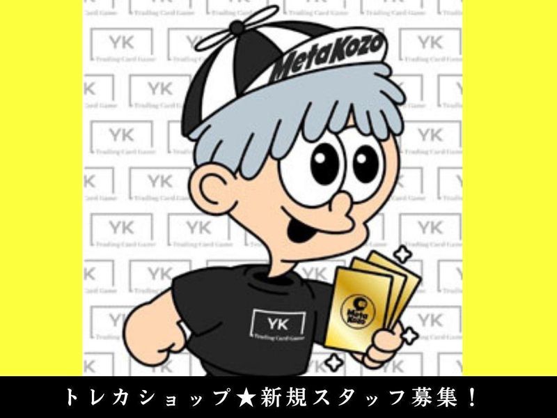 株式会社YK Worldの求人・転職情報