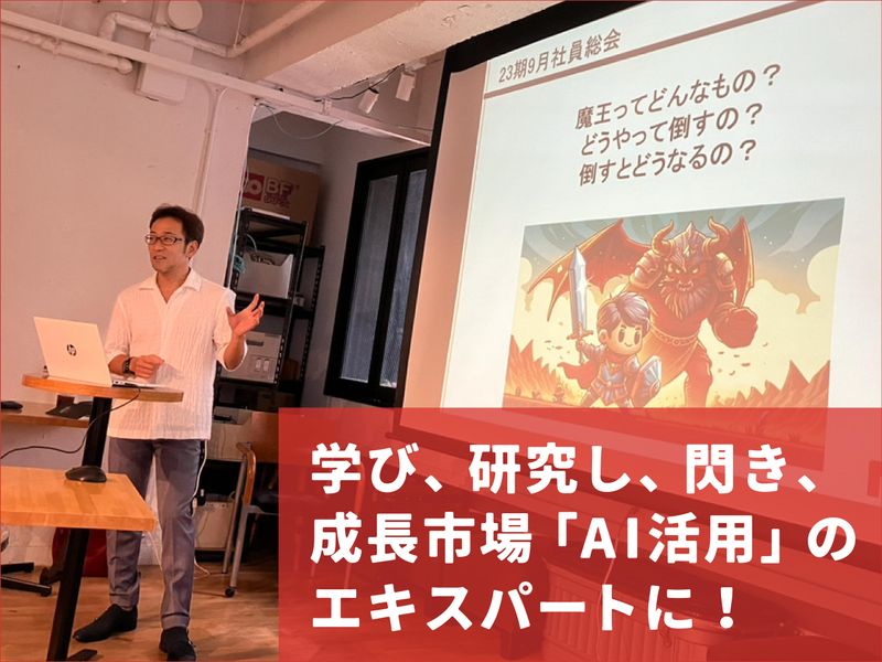 株式会社アールラーニングのアルバイト・バイト求人情報-03