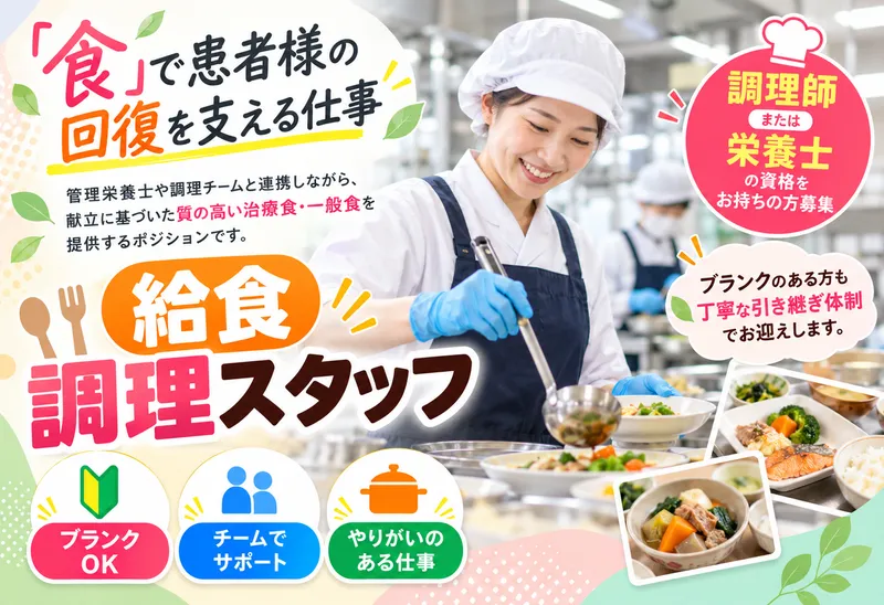 株式会社大興社の求人・転職情報