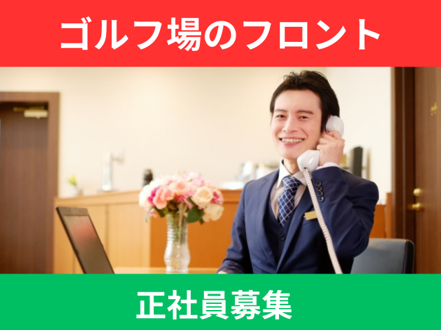 株式会社ユニマットプレシャスの求人・転職情報
