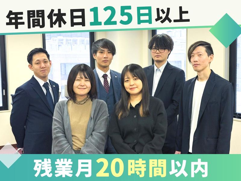 株式会社ルミナスの求人・転職情報