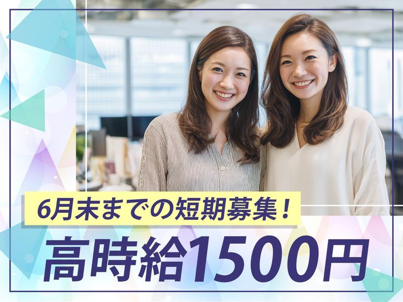 トランスコスモス株式会社の求人・転職情報