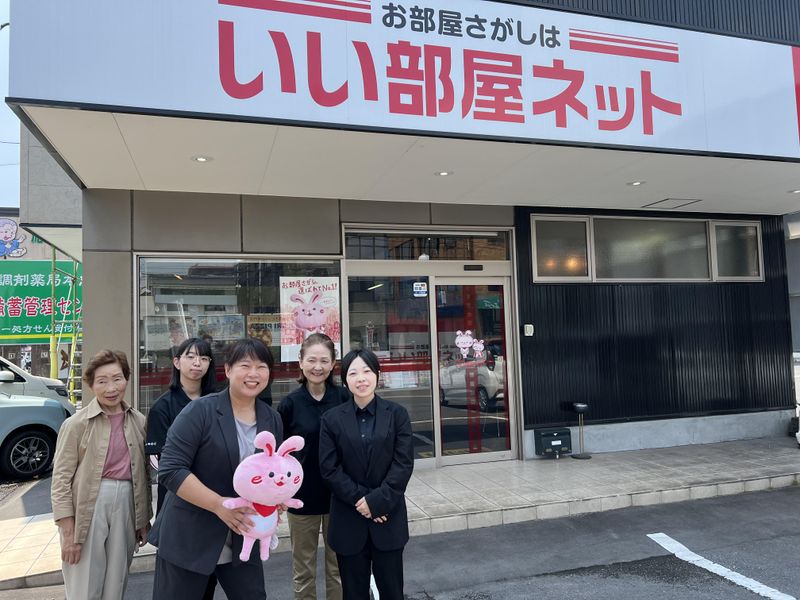 ハート不動産有限会社の求人・転職情報