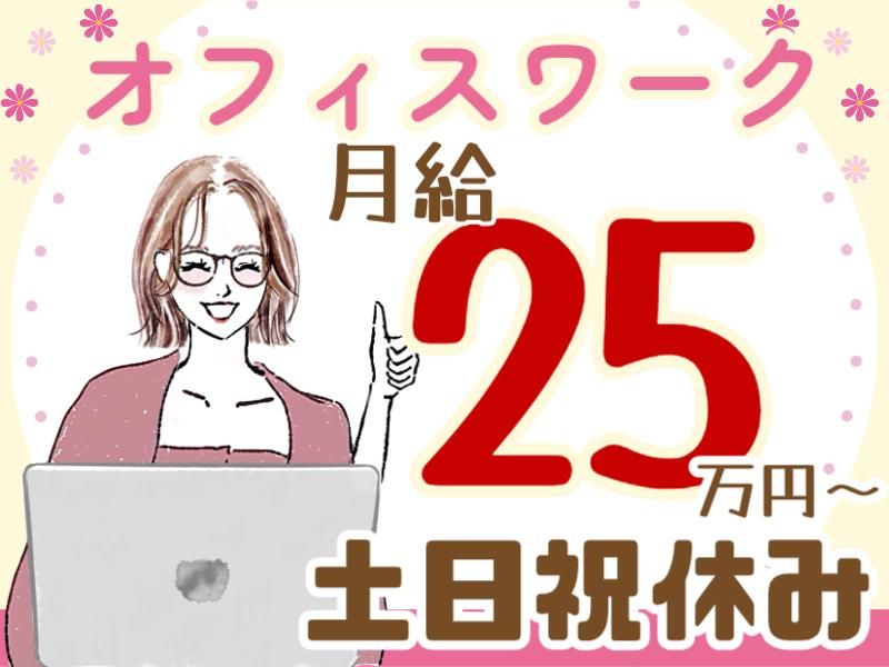 ＡＴアクト株式会社の求人・転職情報