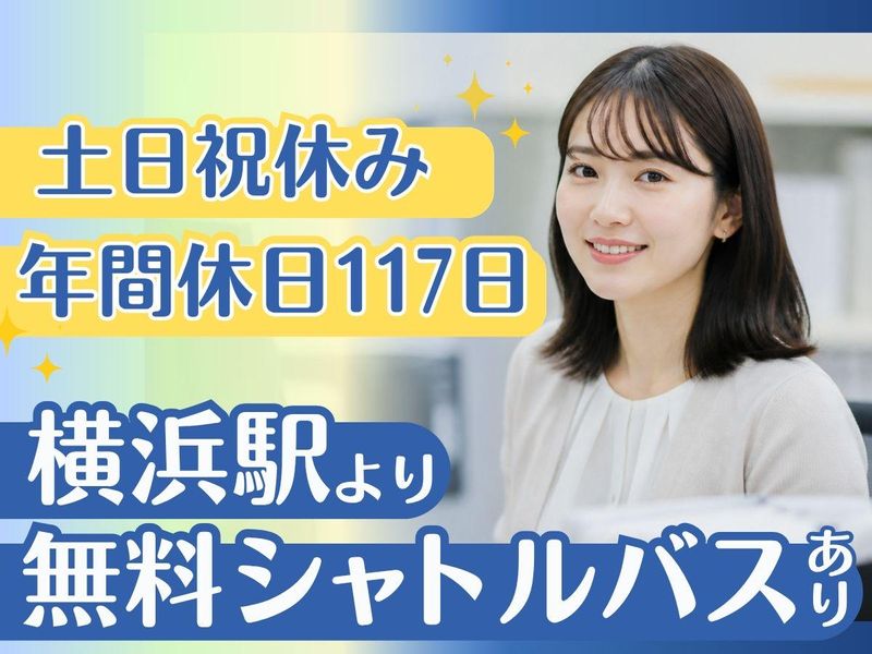 株式会社ＫＡＮＴＯホールディングスの求人・転職情報